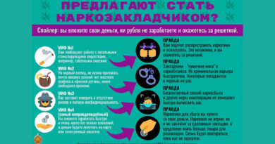 Не губи свою жизнь!